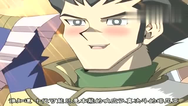 游戏王 荒野侠力拼亚马逊剑士塔尼亚战败现原形