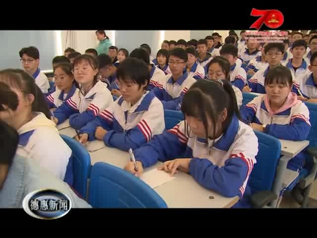德惠四中:聆听英雄事迹,激发爱国情怀
