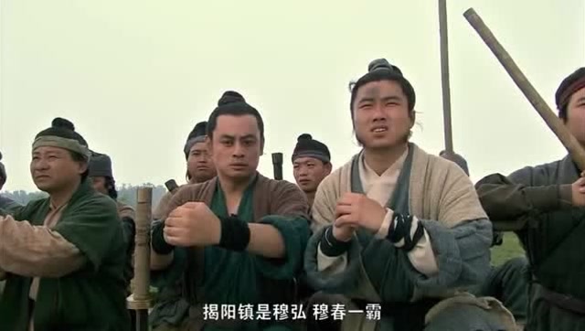 水浒传揭阳岭揭阳镇揭阳江三霸你们都知道是哪几个梁山好汉吗