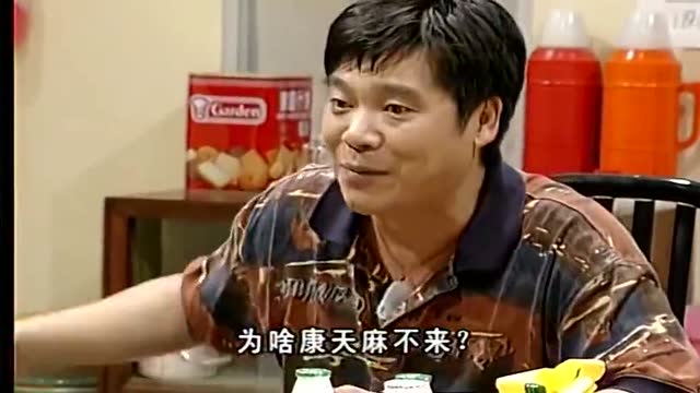 外来媳妇本地郎把天庥叫成康天麻原来从这里开始开始的