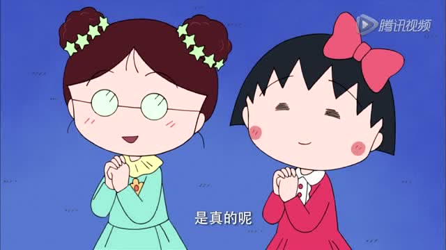 樱桃小丸子 :城崎像个从天而降的天使一样漂亮!