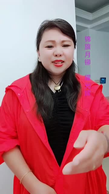 豫剧女黑头这一段听着真带劲