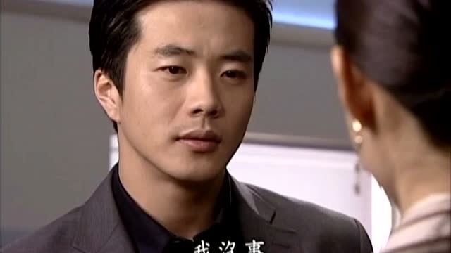 明知道是车诚俊的错但是为了能够讨好他 韩友莉和