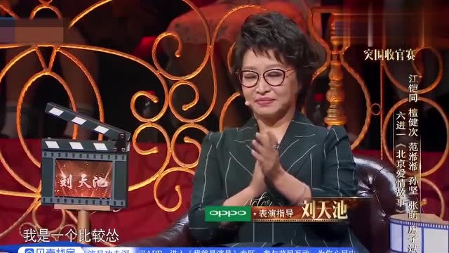 我就是演员:范恬恬一番话感动众人,被评委称赞,孙坚差点没认出