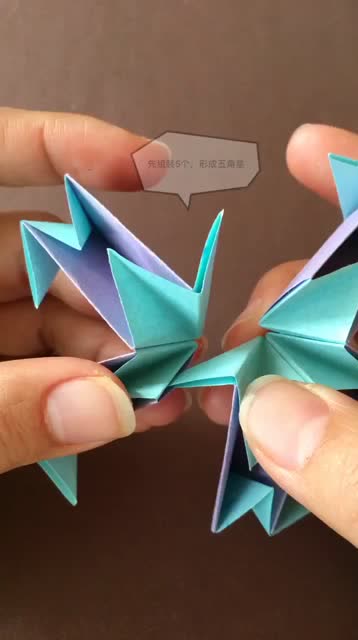 五角星镂空花球,哈哈好看吧!