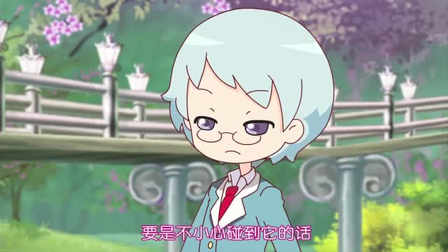 《小花仙》卢西奥说紫荆花也有毒吗?