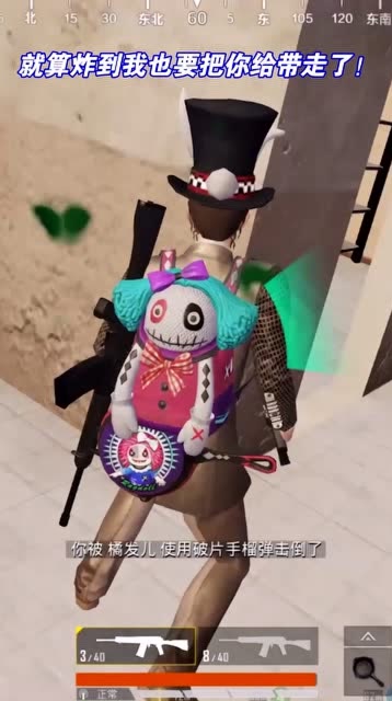 和平精英:敌人秀翻小羽,往自己脚下扔雷!