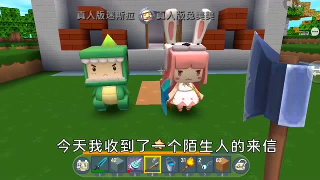 迷你世界半仙剧场兔美美迷斯这两位谁先进圈呢