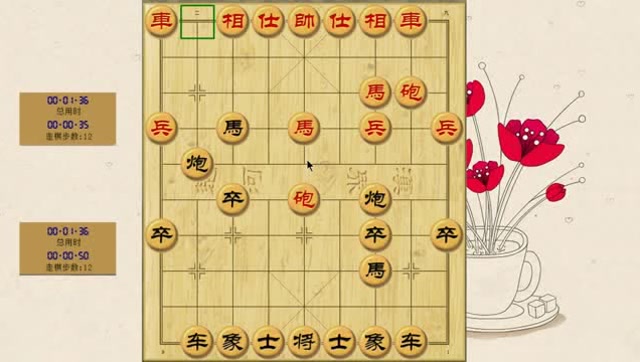 象棋:空头炮之巨大优势不胜
