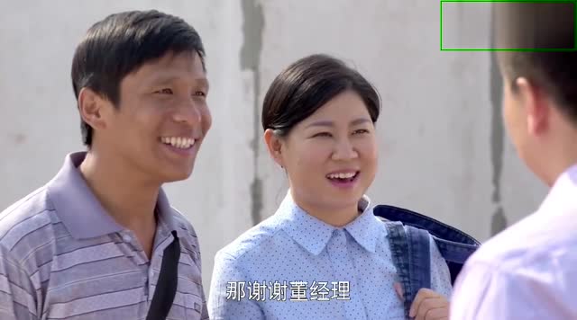 男人四十要出嫁:找不到工作,六福带着春燕来找董浩,这可太好了