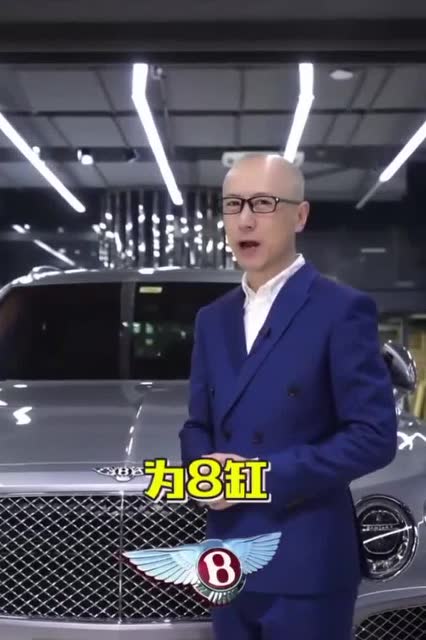 虎哥说车:宾利唯一一款suv-添越,价值398万!