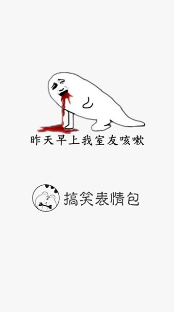 没想到泻药还有这效果!