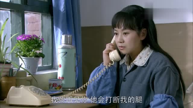 李宝莉约马学武帮忙,谁料马学武一番话,气得李宝莉怒挂电话!