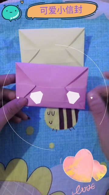 做个可爱的小信封简单几步比买的有意义多了