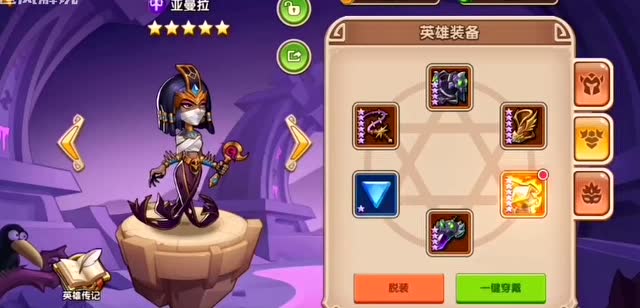 《放置奇兵》封印之地黑暗20层,利用140级嘉莉磨掉了boss