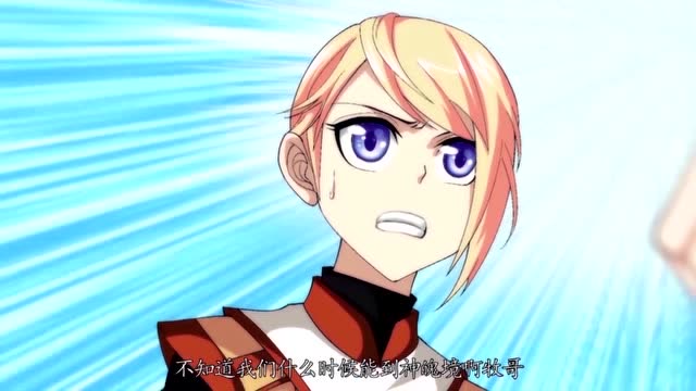 斗破苍穹之大主宰莫师的兽魄果然非同凡响莫师好帅啊