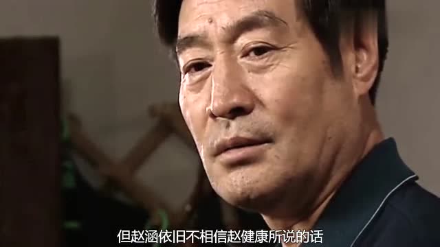 暖秋电视剧第三十集