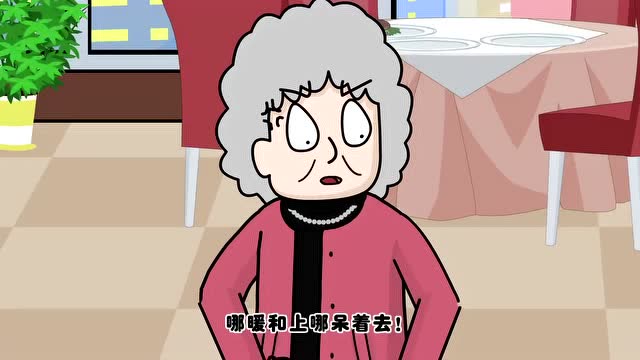 猪屁登的生活秀郝奶奶的智商掉线了免费送饮料给屁登喝