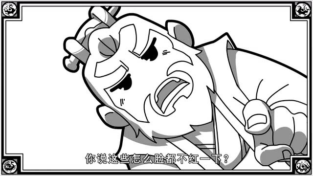 《口水三国》庞德脸皮太厚,说的话实在不靠谱,曹操压根不相信他