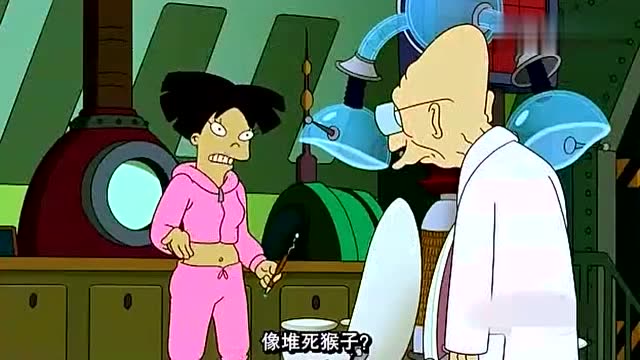 飞出个未来:教授和艾米进行灵魂互换,我也想要这样的机器