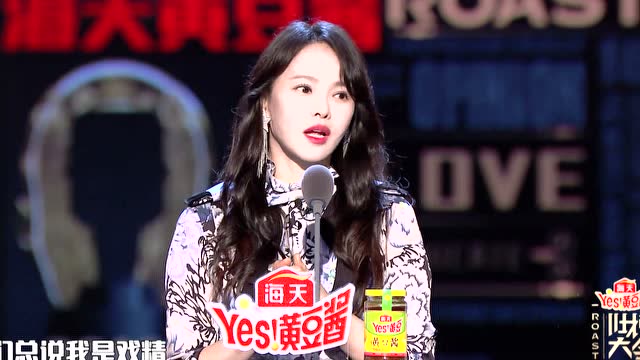 吐槽大会:伊能静这样吐槽自己的老公,网友:心疼秦昊