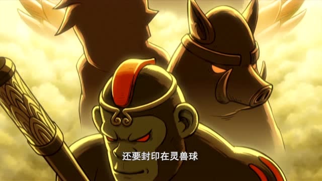 黑金大圣的回忆02可怕了_149