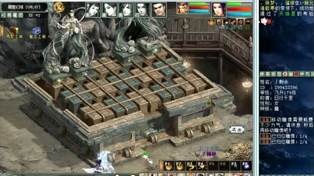 大话西游2:重磅!新副本画窟幻域通关,阿成全程解说!