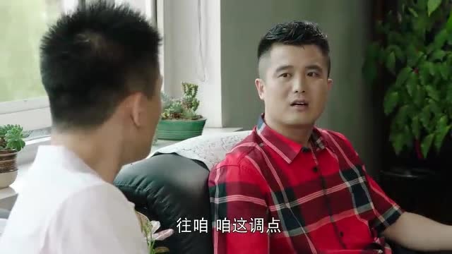 刘老根3韩世信说自己对挣钱不敢兴趣只谈理想