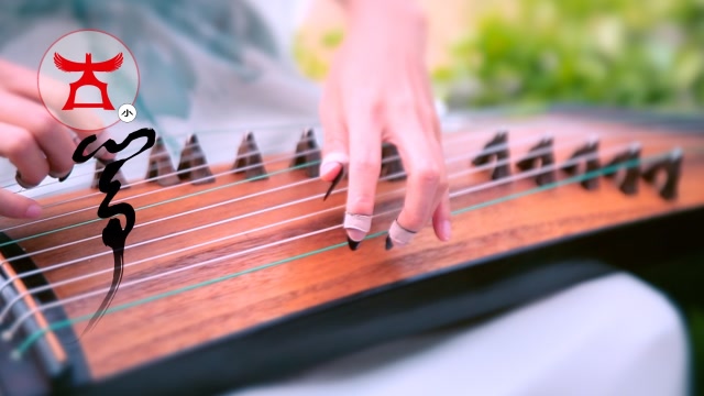 古小筝·小小爱