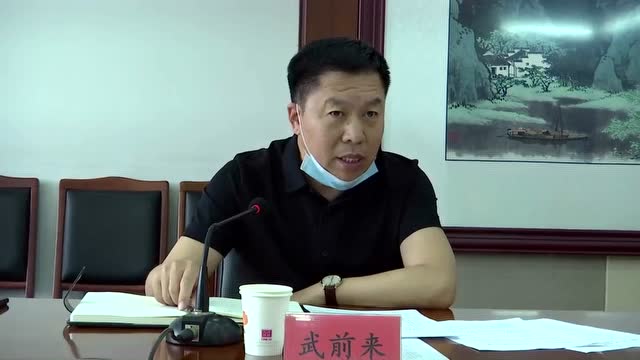 艾文志主持召开"六位一体"社区治理工作汇报会