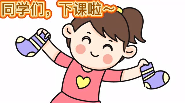 衔接舞蹈《会跳舞的袜子》