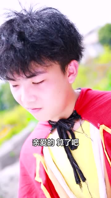 护妹狂魔小凯,非常霸气