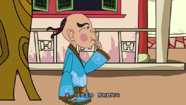 皮影戏寓言故事:万字难写:学堂是什么?那地方有蟋蟀吗?