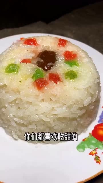 姥姥做的蒸甜米香甜软糯每次我都吃一大碗