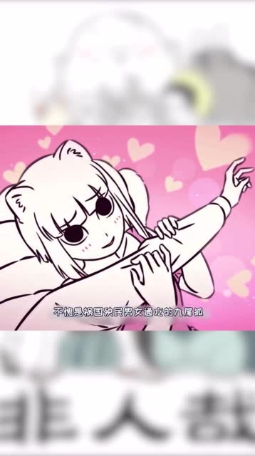 非人哉的女装大佬:坑爹哥哥十一月