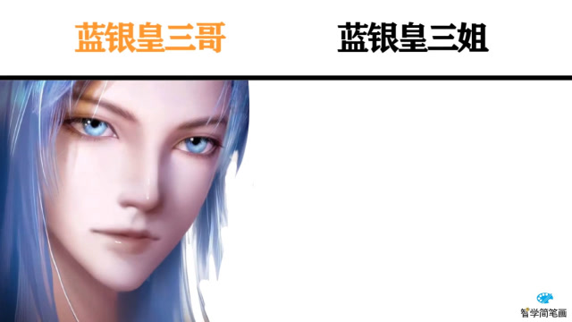 蓝银皇三哥vs蓝银皇三姐打入姐妹团内部成为大陆里的第三美吧