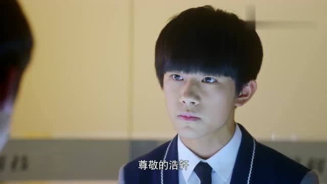 超少年密码机器人居然能知道人的感情,千玺对249充满了好奇