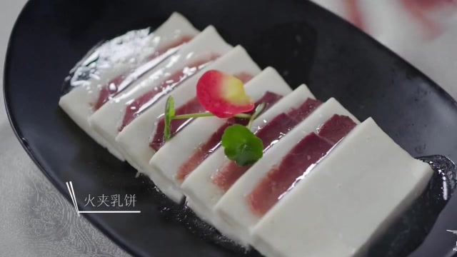 云南火夹乳饼,纯手工制作的奶酪,配上宣威火腿,鲜咸香浓