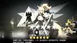 明日方舟：土块必死