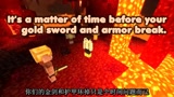 Minecraft动画：如果猪灵讨厌金子