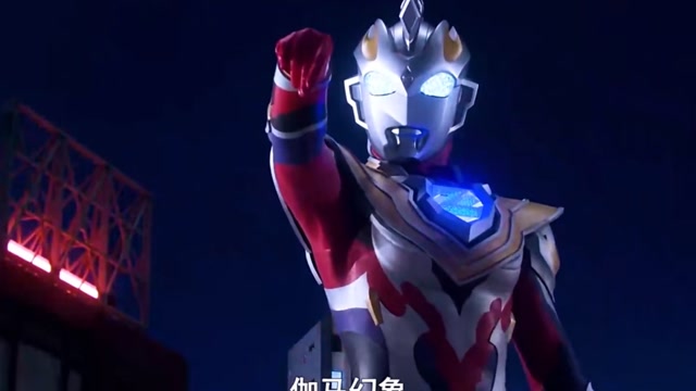 三帝王我听这家伙说是幻象就没管但盖亚一开至高我就知道被骗了