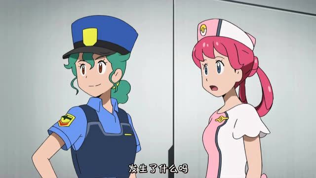 精灵宝可梦:君莎小姐告诉乔伊小姐,是红带队的投掷猴入侵这里了