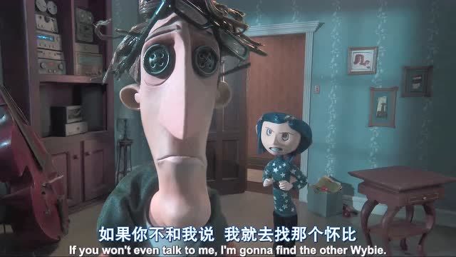 鬼妈妈一觉醒来危险已将逼近恐怖爸爸露出本性