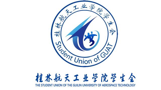 桂林航天工业学院标志图片