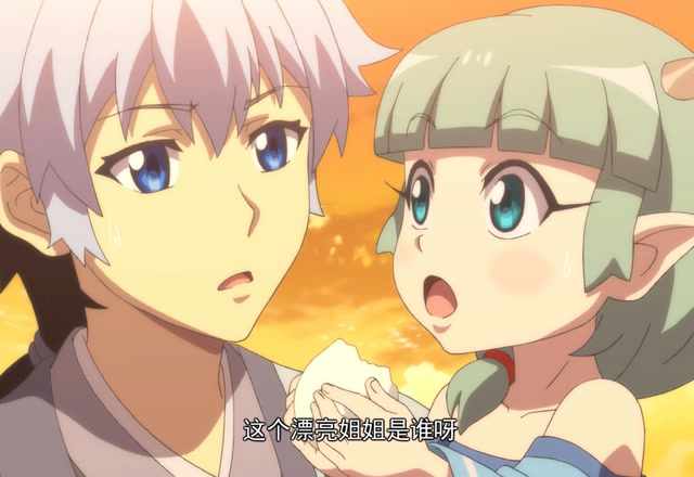 妖怪名单之前世今生:原来龙三元与苏九儿也是一对好姐妹