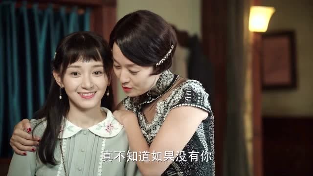 《旗袍美探》苏雯丽矫揉造作:小桃子,你总是这么贴心!