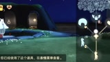 sky光遇：搞笑的复刻先祖！