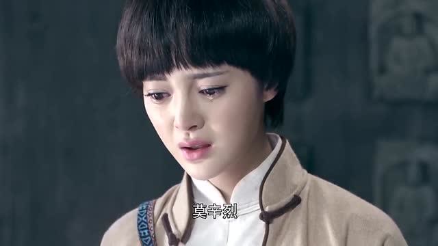 战昆仑:韦纯怎么也没想到,自己喜欢的人竟是自己大哥的杀人凶手!