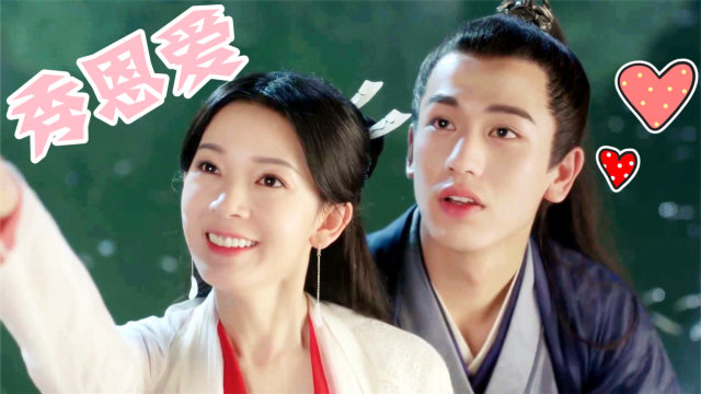 《少女大人》番外结局,陈瑶张凌赫花式吻戏秀恩爱:爱上你不后悔