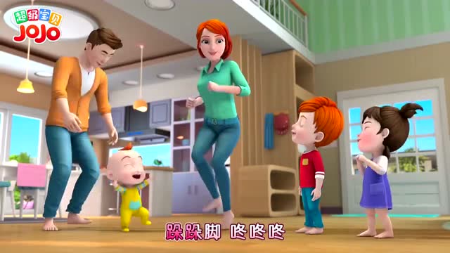 超级宝贝你们有全家一起跳跳吗